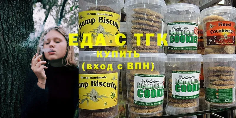 Cannafood марихуана  это телеграм  Кедровый 