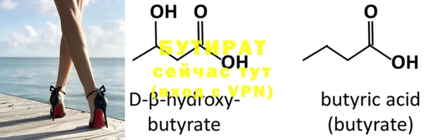 марки nbome Бугульма