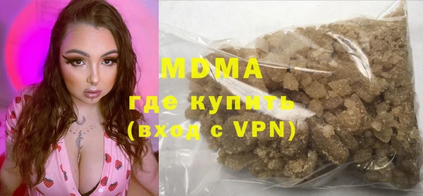 марки nbome Бугульма