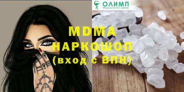 марки nbome Бугульма