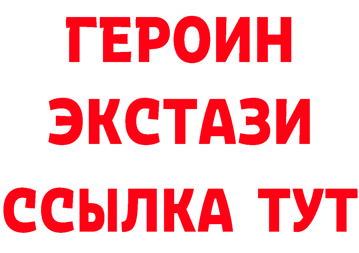 APVP СК ТОР нарко площадка hydra Кедровый