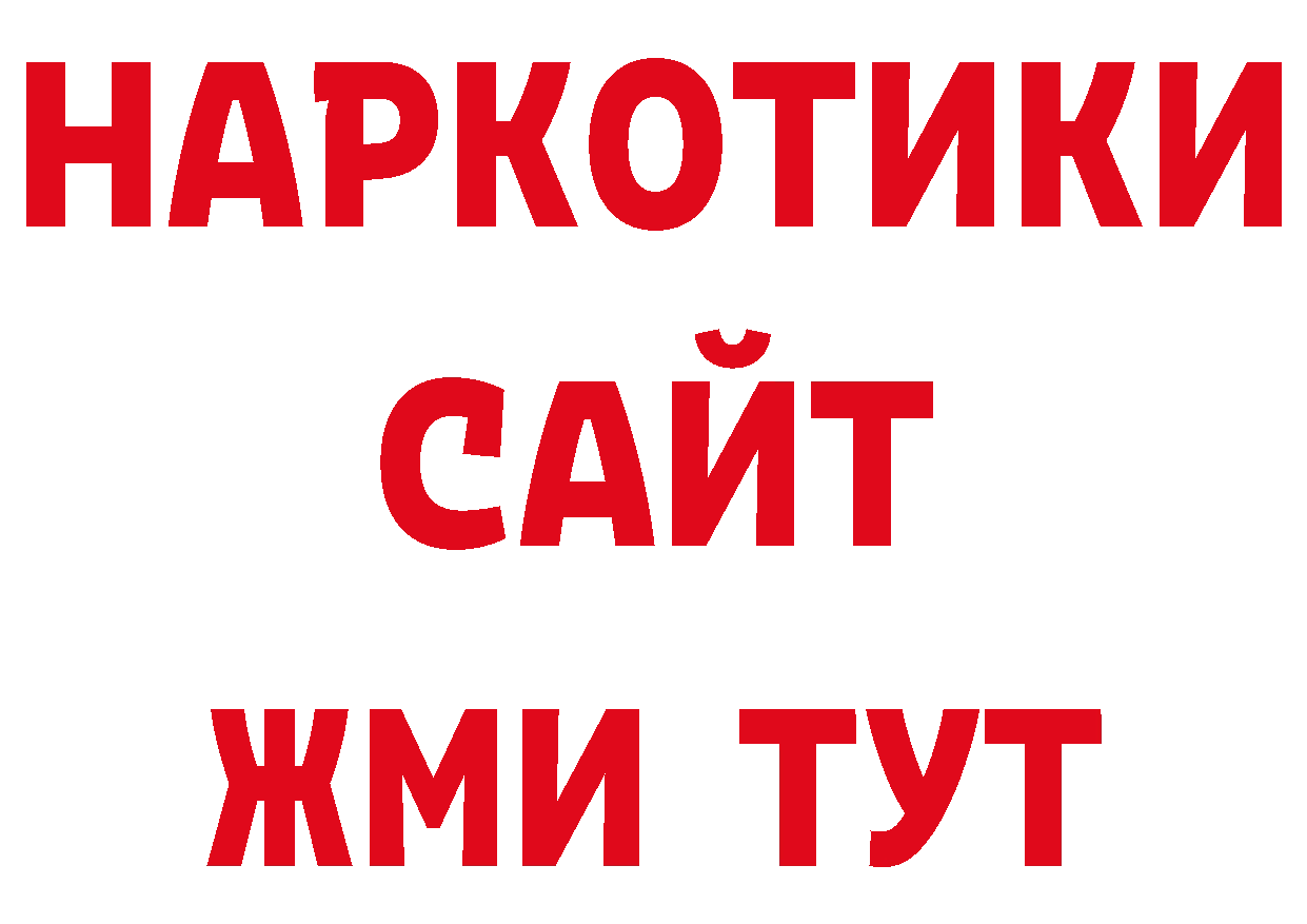 Печенье с ТГК конопля как зайти нарко площадка ОМГ ОМГ Кедровый